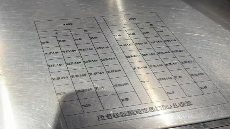 瑞幸輕乳茶8種配方難記？店員實戰技巧與常見訂單地雷