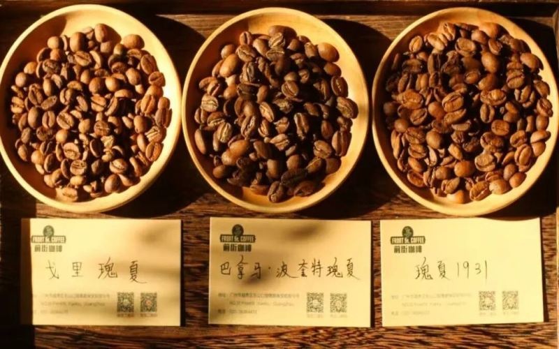 Gesha village咖啡等級｜埃塞俄比亞瑰夏村金標和紅標咖啡風味口感有何區別？