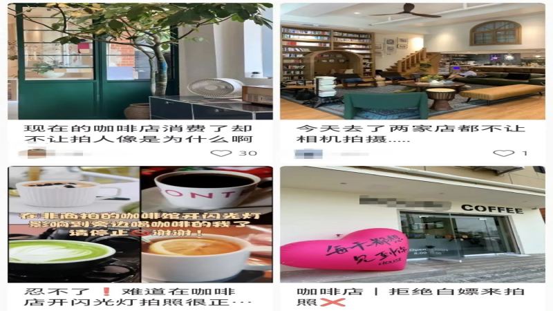 咖啡廳拍照爭議解決方案：平衡顧客體驗與商業攝影的5個方法