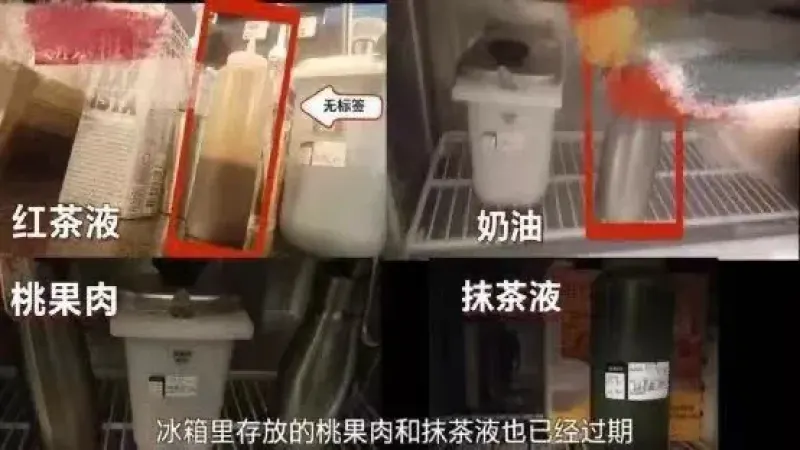 星巴克無錫門店食安違規罰137萬！連鎖咖啡衛生管理怎麼做？