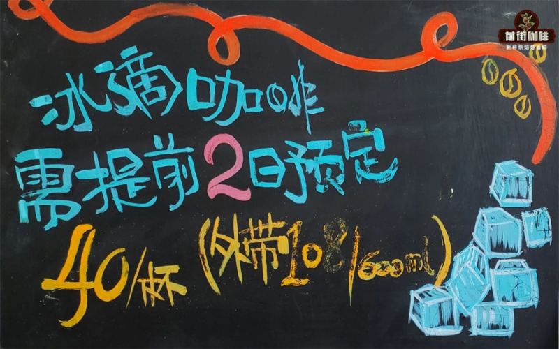 低溫慢萃八小時：冰滴咖啡的風味優勢、保存要點與選豆建議