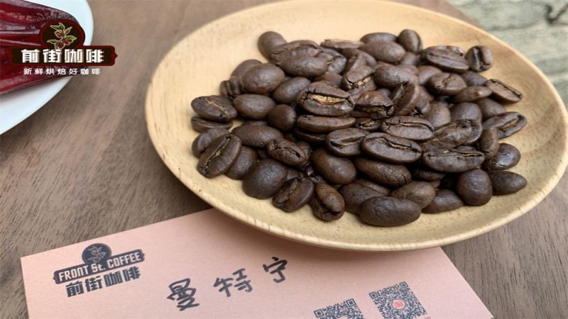 印尼曼特寧咖啡豆來源解析｜蘇門答臘產區與黃金曼特寧風味指南