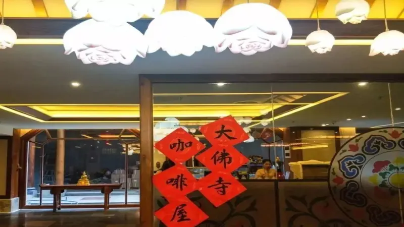 上海龍華寺推燕麥奶素咖啡！1700 年古剎跨界新嘗試