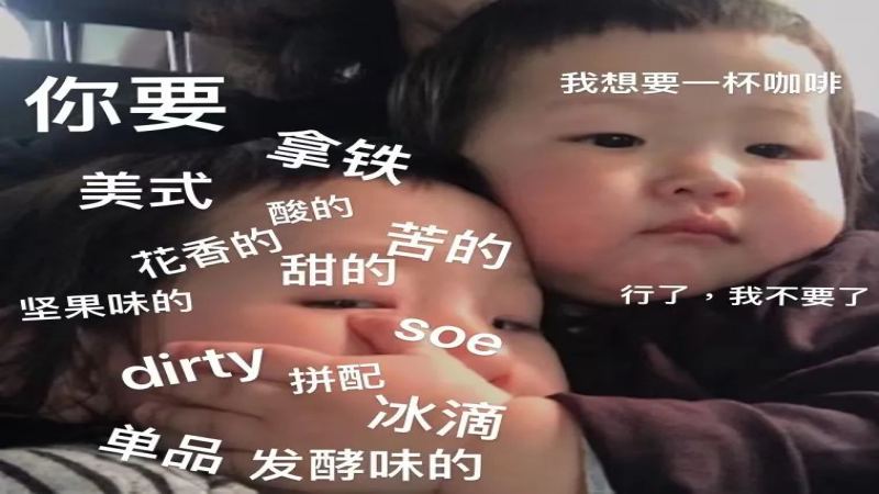 咖啡新手必看！點單不踩雷｜意式奶咖與手沖豆選擇全攻略