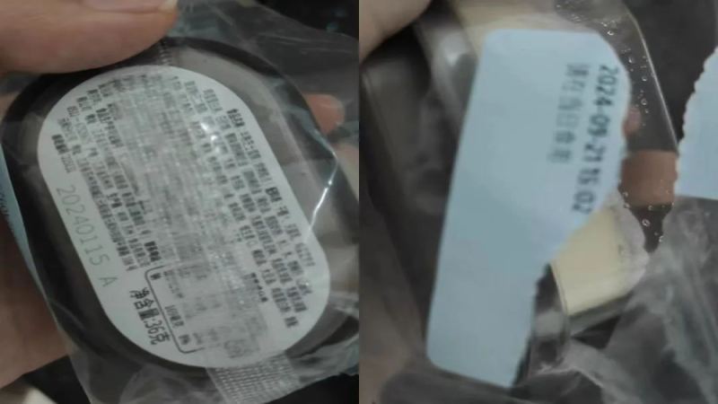 瑞幸半熟芝士過期2個半月！消費者如何依法獲1000元賠償？