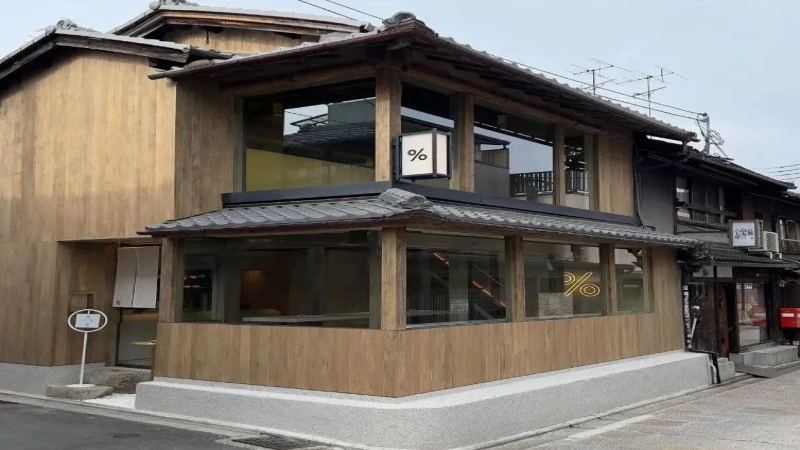 京都%Arabica新推日式早餐%Shokudō：一汁三菜套餐與極簡咖啡體驗