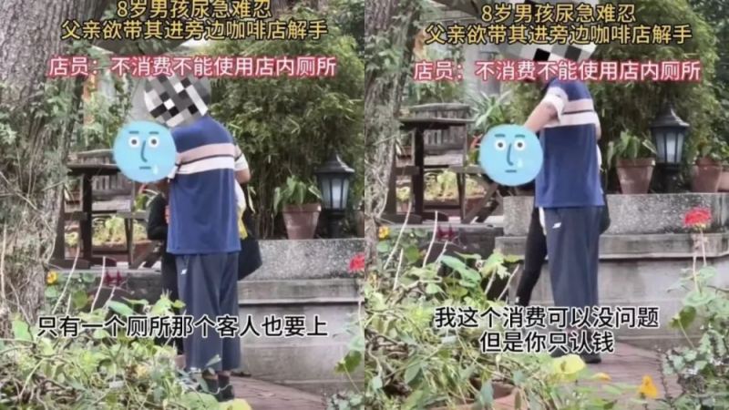 鼓浪嶼咖啡店衛生間爭議！商業空間該如何平衡服務與邊界？