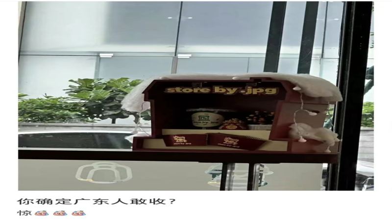 咖啡店裝飾神龕風波！廣東在地品牌如何避開文化地雷？