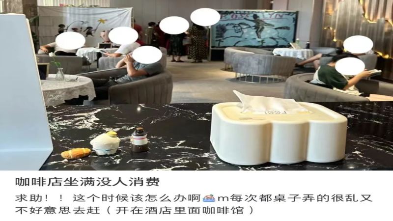 咖啡店佔座不消費怎解？最低消費禁令與實用經營策略全解析