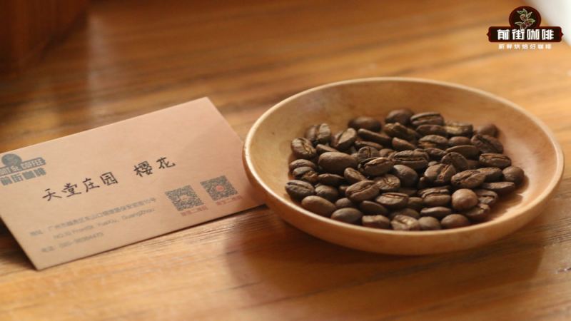 哥倫比亞天堂莊園雙重厭氧水洗咖啡豆：品種解析、烘焙建議與手沖技巧全攻略