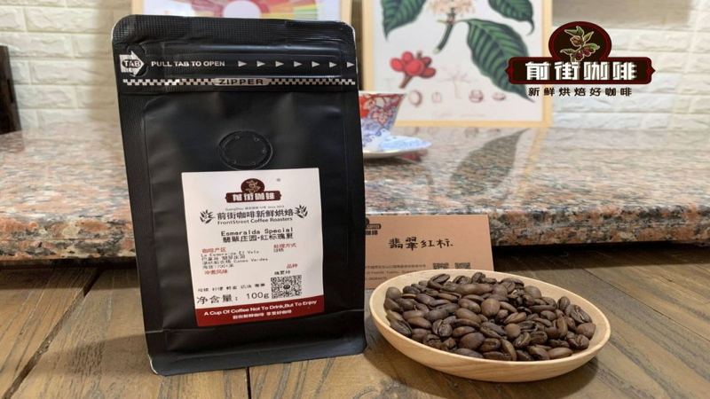 深烘豆的三檔風味：烘到哪一步更適合你