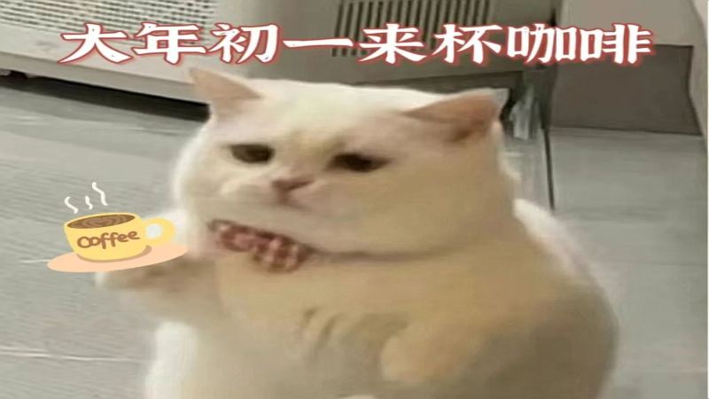 春節咖啡廳營業真相：三倍薪資、泡麵年夜飯與吧檯後的堅守
