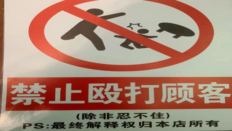 咖啡廳常見7條店規解析！從換尿布到外帶食物，背後原因一次看