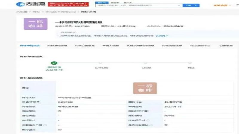 華為投資共享咖茶空間：24小時無人值守的咖啡戰略新佈局