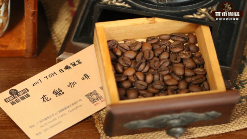 埃塞俄比亞花魁6.0深度解析：從日曬處理到手沖風味全攻略