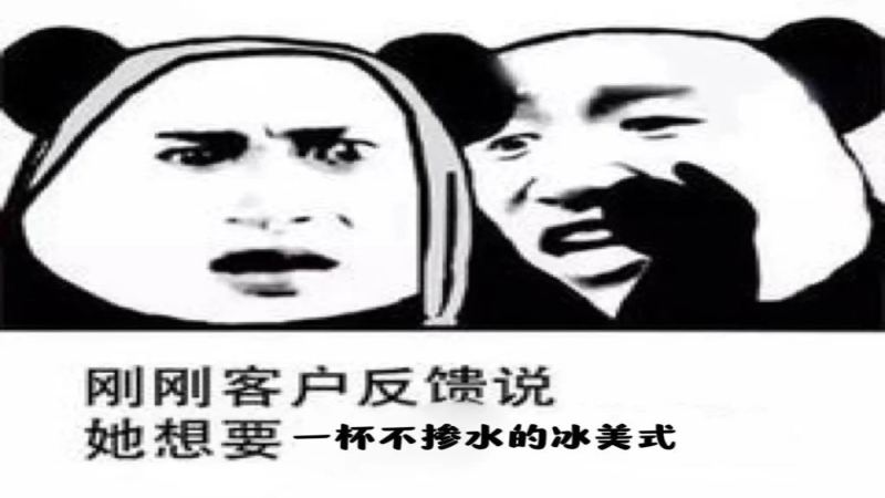 咖啡師常見爆笑訂單解析：點單迷思與精品咖啡入門