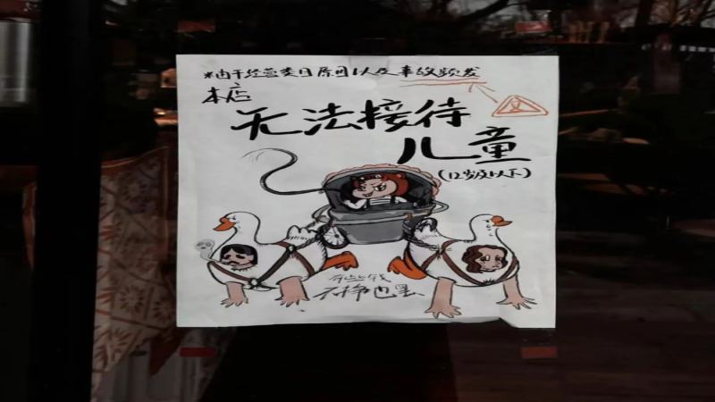 咖啡店拒12歲以下兒童入內！店主揭酸梅湯潑咖啡機事故真相