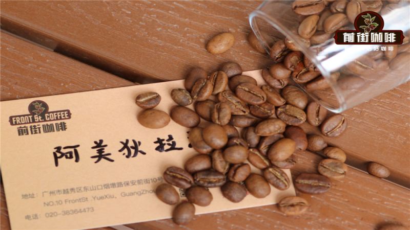 埃塞俄比亞冠軍咖啡豆：厭氧慢烘果香花茶尾韻