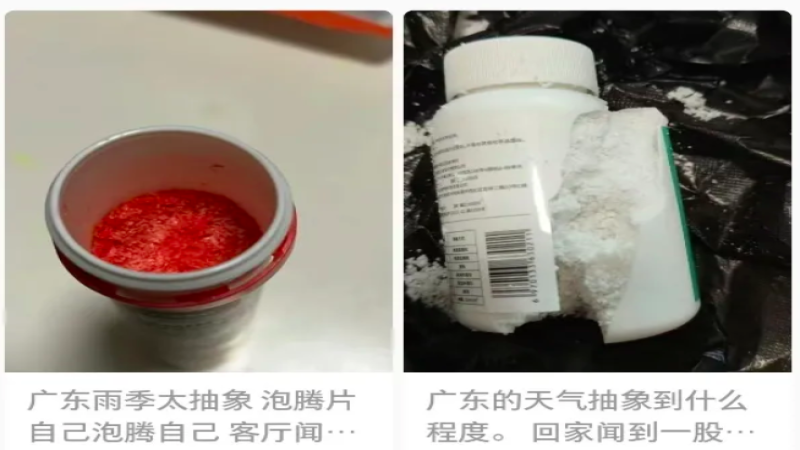 濕氣重飲什麼好？咖啡祛溼原理與適合族群解析