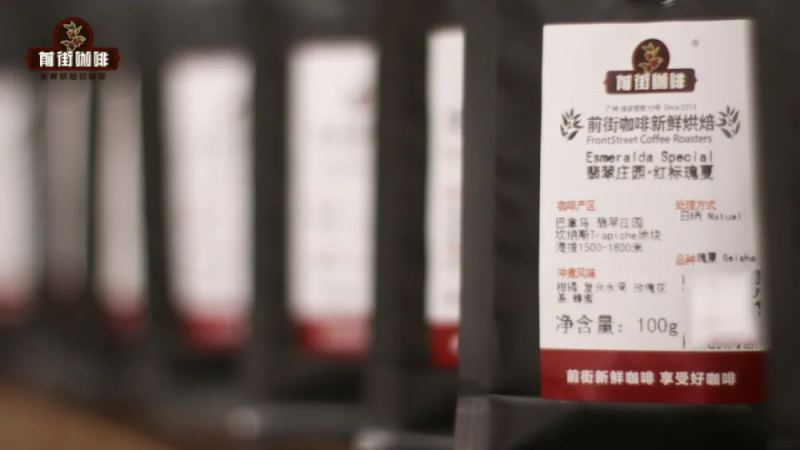 咖啡產業鏈全解析：從產區到莊園，教你讀懂豆單背後的秘密