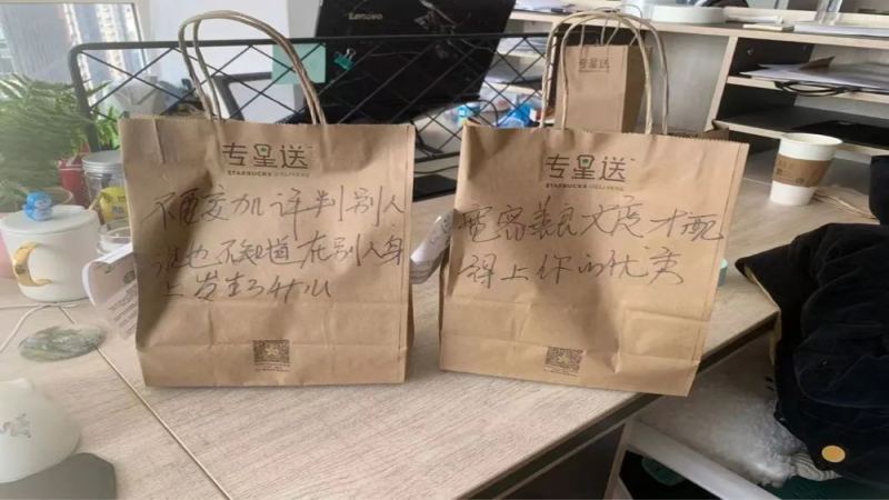 星巴克外送袋手寫留言引爭議，專星送祝福文案如何拿捏分寸？