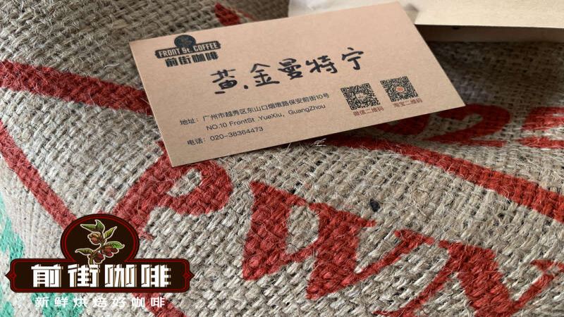 甜果香手衝豆的賞味窗口：從排氣熟成到鎖住果汁感的喝豆節奏