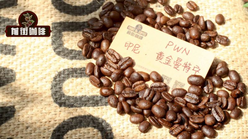 曼特寧手沖教學｜甜感醇厚不苦的深焙手沖參數與技巧