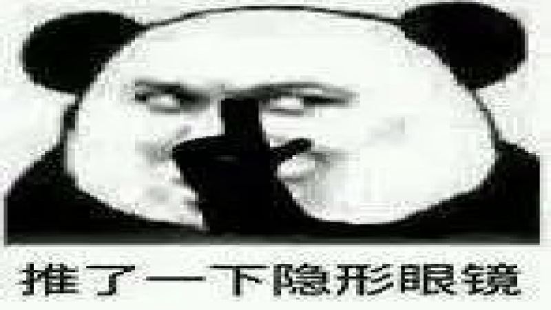近視控制新發現！咖啡因代謝物7-MX如何減緩眼軸增長
