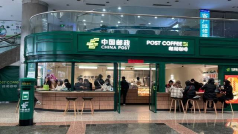 中國郵政第二家咖啡店登陸廈門 環保特調搭OATLY燕麥奶