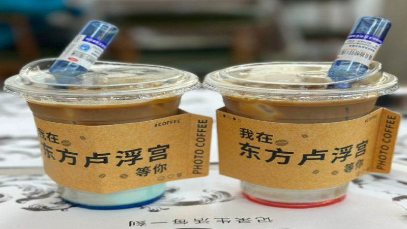 哈藥六廠網紅咖啡違規添加藥品？消費者獲賠2000元全捐出