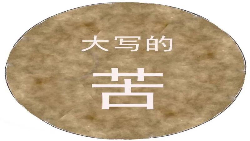 精品黑咖啡的苦味秘密：風味解析與手衝萃取入門指南