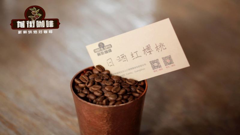 埃塞俄比亞四大咖啡產區深度解析：日曬水洗怎麼選？手沖參數一次看