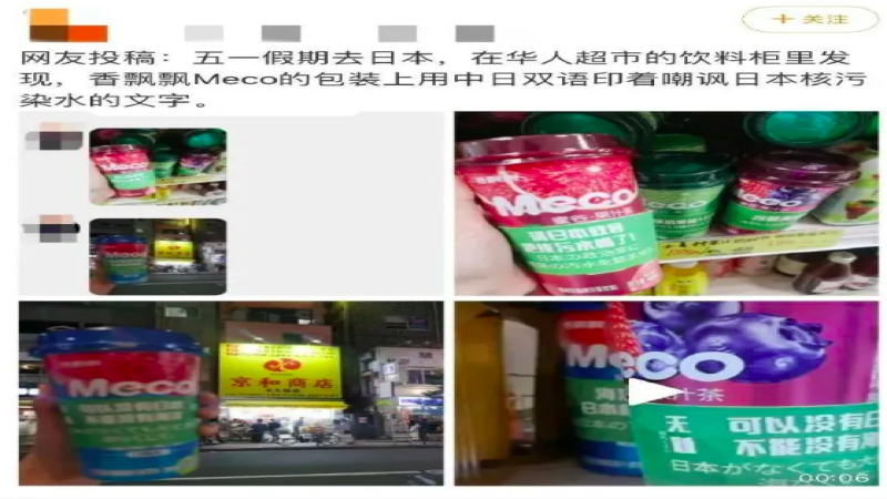 香飄飄杯套事件全解析：流量暴增400倍後的即飲奶茶轉型挑戰