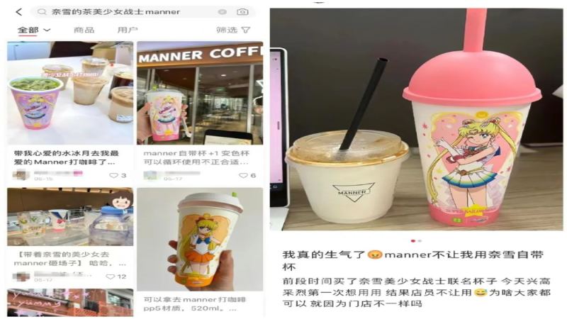 Manner自帶杯爭議解析：奶茶杯能否優惠？PP5材質與環保爭議全解讀