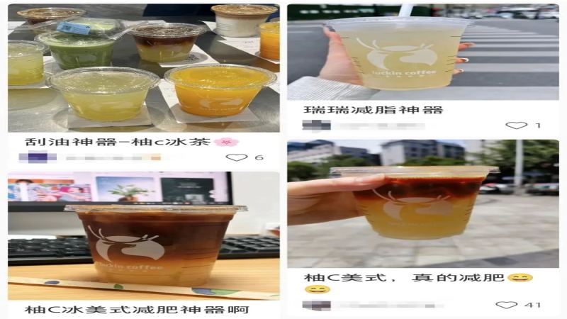 瑞幸柚C系列真能刮油減脂？實測熱量與升糖指數揭真相