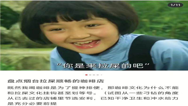 咖啡店隱藏加分項：從衛生間設計看顧客體驗升級關鍵
