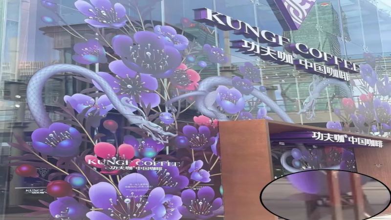功夫咖深圳首店7個月關門！茶咖品牌經營難題與市場挑戰解析