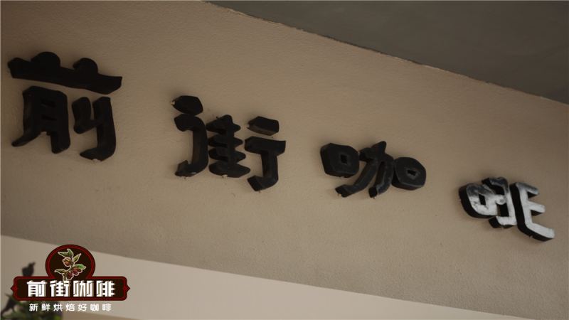 精品咖啡豆選購指南：新鮮烘焙與多元風味解析