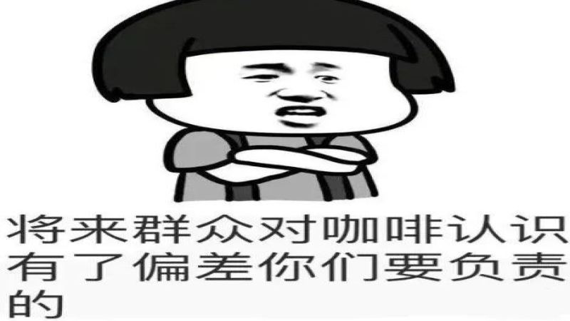 蔥香拿鐵爆紅背後：獵奇咖啡風潮能走多遠？風味創新與市場接受度解析