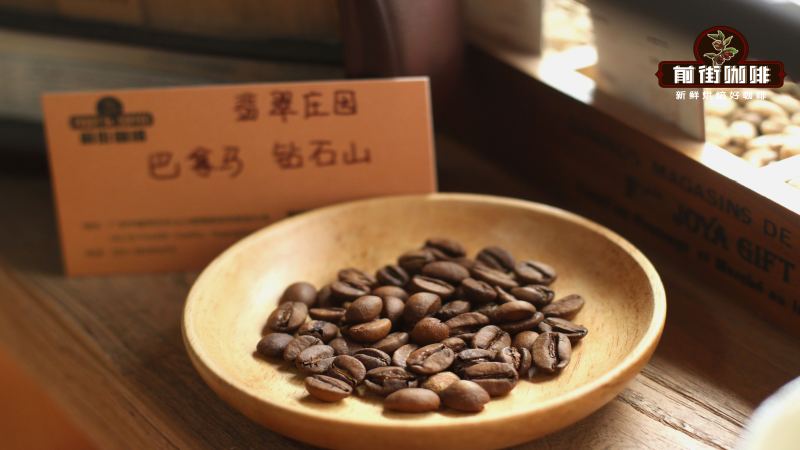 巴拿馬鑽石山咖啡全解析：卡杜艾日曬風味與沖煮指南