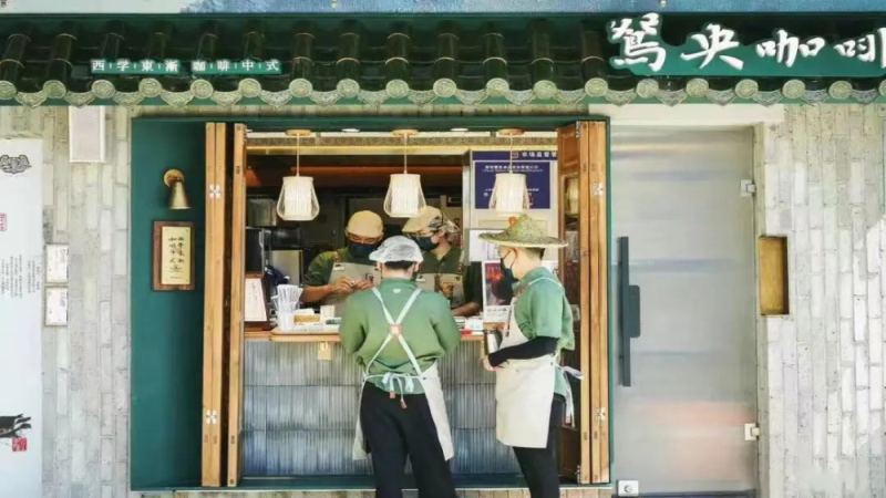 鴛鴦咖啡源流：百年茶咖融合與中式飲品創新實錄