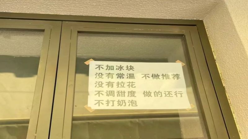 獨立咖啡店經營心法：店規設計如何篩選理想客群