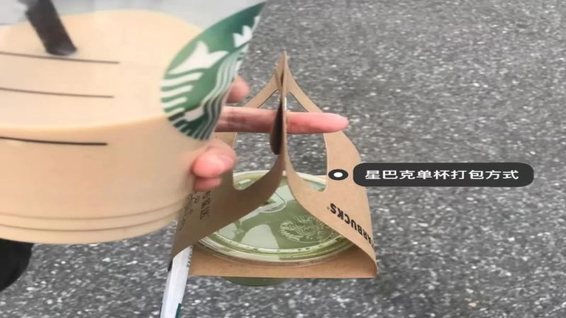 星巴克紙質咖啡打包袋實用嗎？環保設計與通勤便利性分析