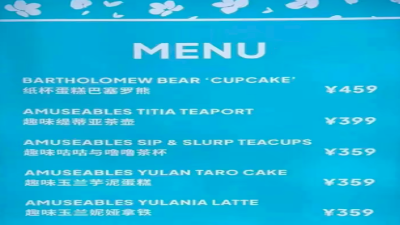 359元一杯的拿鐵是什麼？Jellycat快閃店毛絨玩具風潮解析