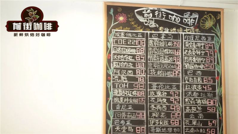 印尼黃金曼特寧手衝全攻略：從溼刨處理到SCAA參數設定