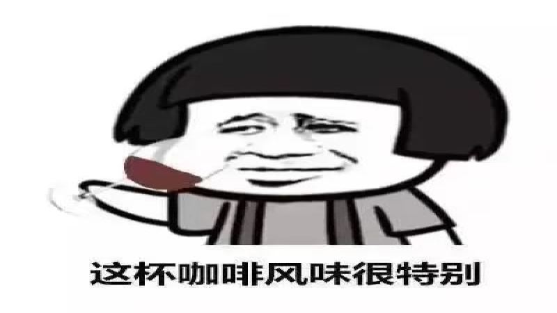 咖啡風味究竟靠喝還是靠聞？解析鼻前嗅覺與鼻後嗅覺的作用機制