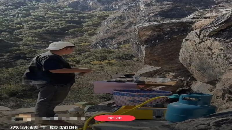 虎跳峽懸崖邊手沖咖啡體驗：28元一杯的安全與環保隱憂