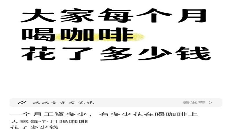 咖啡消費帳單揭秘：上班族年花兩萬，如何精打細算選擇手沖與即溶？