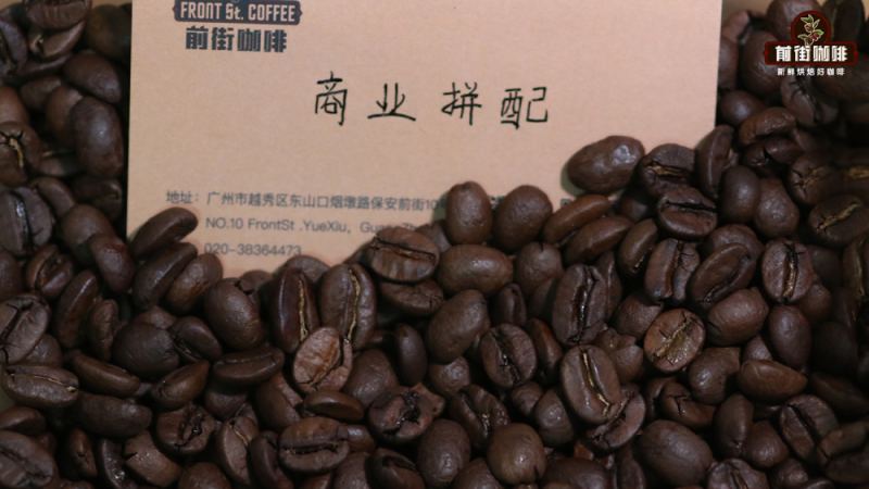 美式常見種類｜美式咖啡有幾種口味？咖啡店怎麼出品美式黑咖啡？哪些拼配咖啡豆適合做美式？