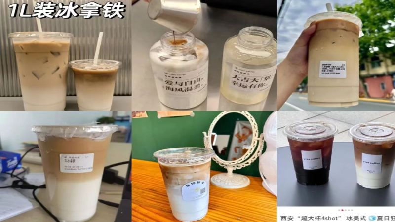 1公升冰拿鐵風潮解析：大容量選擇的性價比與風味平衡技巧